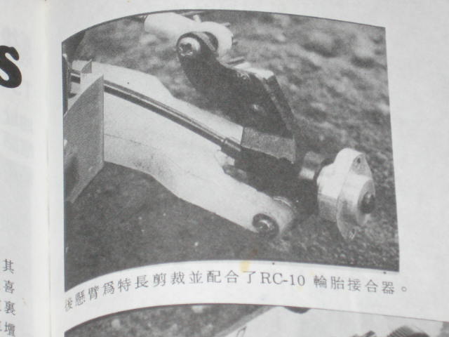 insect specimen 142.jpg